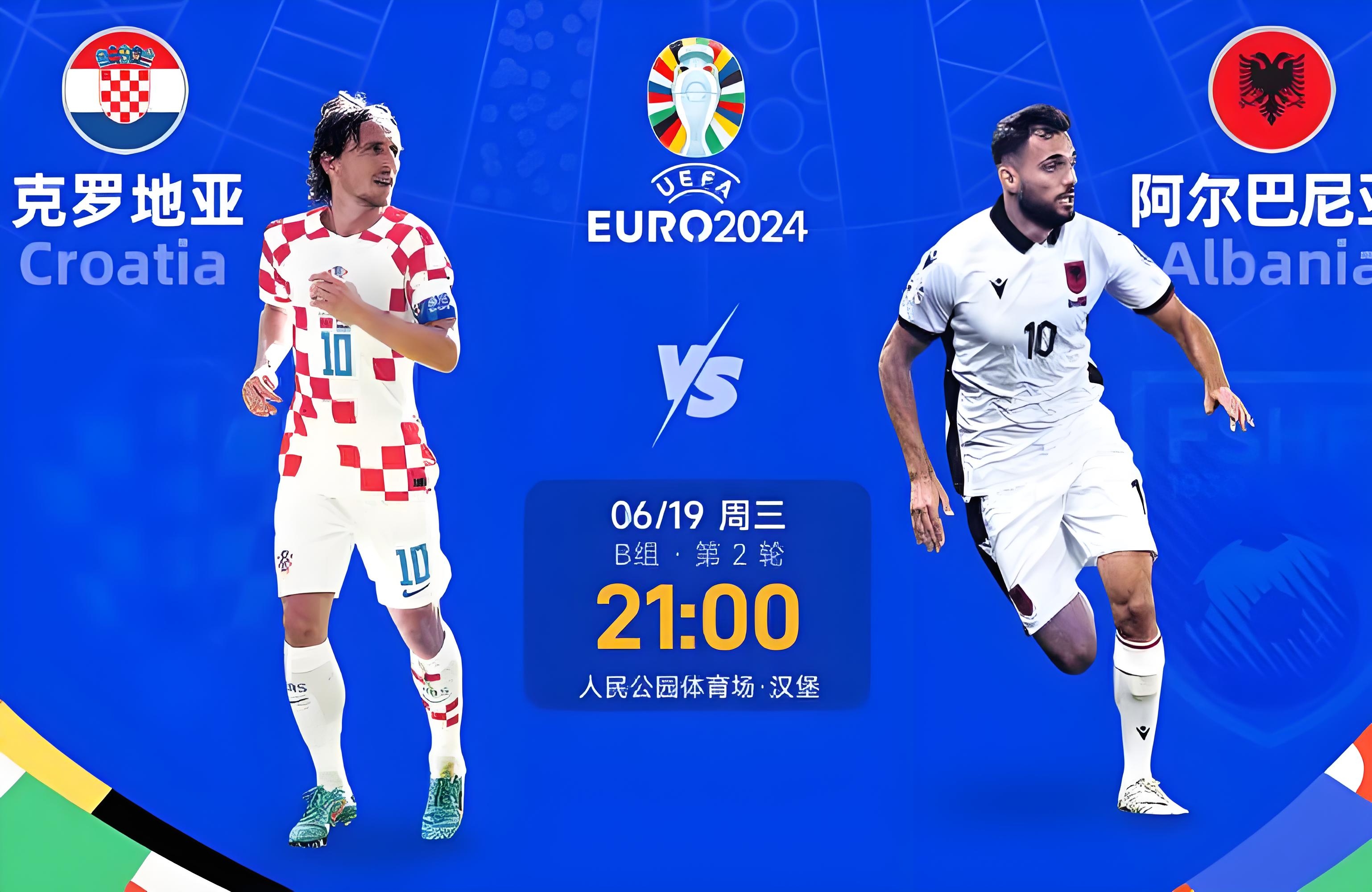 克罗地亚击败意大利，成功杀入欧国联半决赛